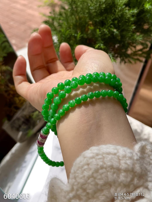 珠链【6040603】具体价格微信咨询 商品图5