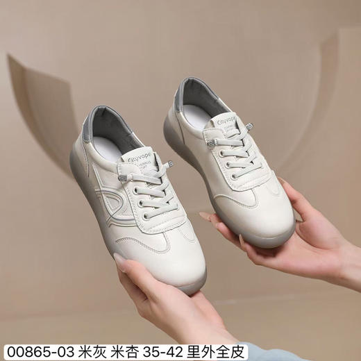 ZHC0086503一脚蹬小白鞋 商品图1