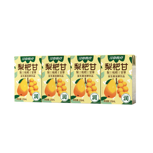 8瓶*江中食疗梨杷甘饮品4瓶/排 125mL/瓶 保质期至2026年9月【新人特价专享,限2件】 商品图1