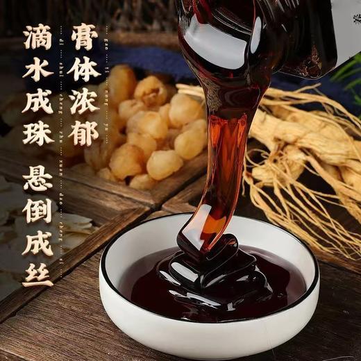 乌梅三焦膏 乌梅枸杞子茯苓百合怀山药芡实橘皮栀子养生膏 商品图3