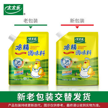 太太乐鸡精 三鲜鸡精 加倍提鲜 鸡精408g（加嘴装） /粮油调味 /调味品 /味精/鸡精 商品图7