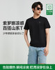 【清仓捡漏】【有棵树】【L-3XL】【索罗娜凉感T恤】男士夏季短袖T恤 商品缩略图4