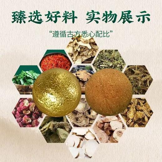 羊奶泡脚丸 足浴丸草本浴球足浴球泡脚球精油泡浴丸滋润泡脚包 商品图5