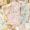 语闲贴纸邮票物语 烫金浮雕系列 商品缩略图0