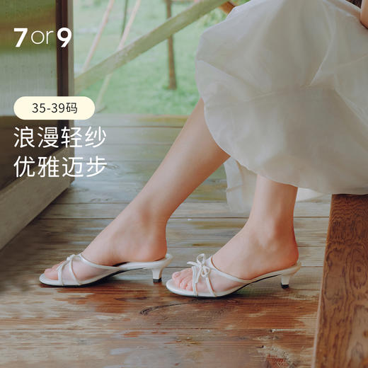 7or9露趾凉鞋拖鞋高跟鞋一脚蹬夏季新款蝴蝶兰 商品图1