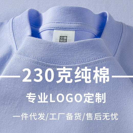 230g新疆纯棉短袖t恤男全棉纯白色打底衫T恤     STZZ-ST-01D-3 商品图4