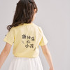 笛莎/Deesha 【松饼熊】2026年夏季新款女童索罗那原纱防晒凉感快干短袖T恤 商品缩略图4