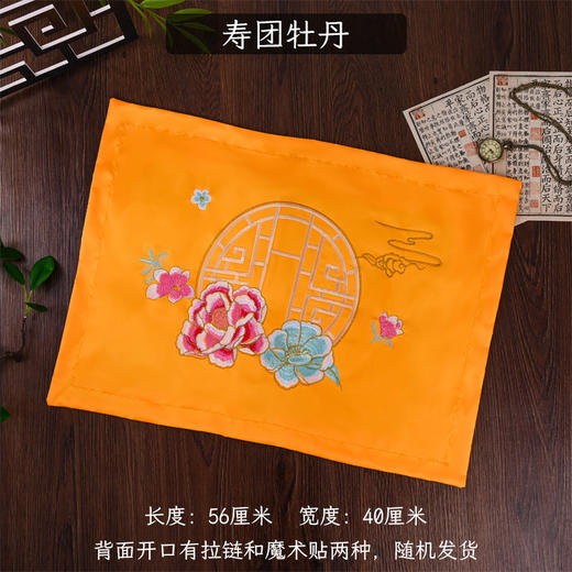 寿团牡丹 枕头皮寿枕去世绣花枕头套枕芯外罩子 商品图0