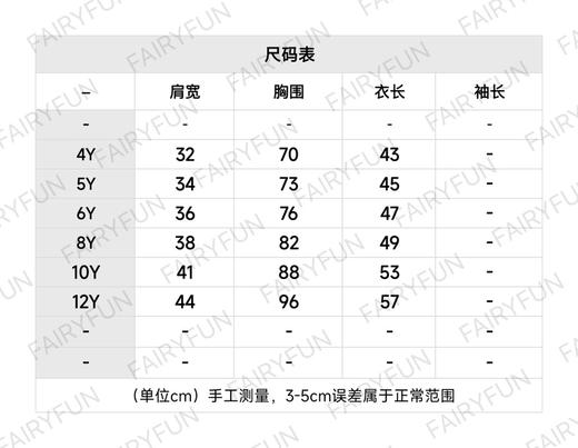 【预售】GG-K（童装）瑜伽熊白T恤 商品图1
