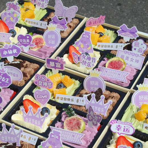 【38女神节蛋糕】四拼欢喜盒子 商品图2