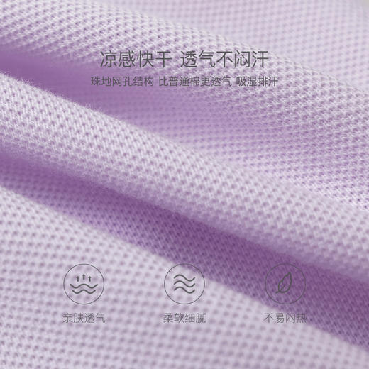 马克珍妮元气花边女童凉感POLO裙2026年夏装新款561061 商品图3