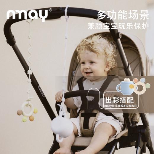 nmay 乐熊系列 婴儿奶嘴链 多功能链安全材质0岁+ 商品图1