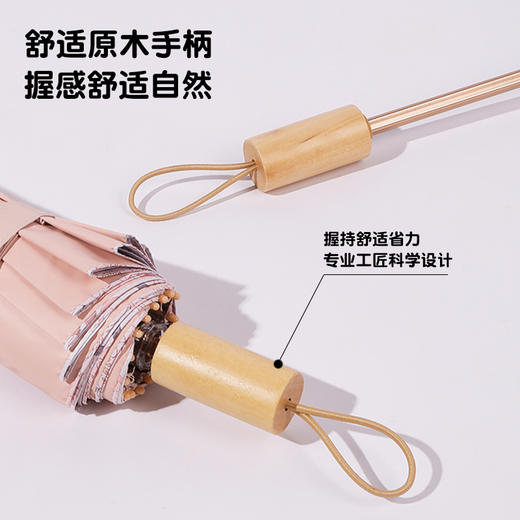 云蔓 16骨彩胶遮阳伞 新中式复古 防晒防紫外线 15款可选 商品图5