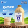 兰格格草原酸奶 炭烧熟酸奶1kg*3 生鲜低温酸奶 源头直发 商品缩略图4