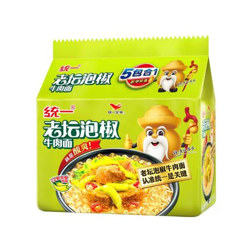 【统一方便面30袋箱装】香辣红烧泡椒酸菜泡面夜宵面食代餐实惠装整箱 商品图2