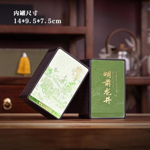 春天的礼物【绿.2听明前龙井+1玻璃杯.半斤装】35元1套.整箱16套 商品图3