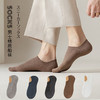 日式无印棉质男士船袜良品隐形袜条纹棉袜学生透气吸汗男款袜子新 商品缩略图2