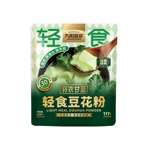【新品豆花】羽衣甘蓝轻食豆花粉自立袋（26g*7条）轻食代餐 商品图4