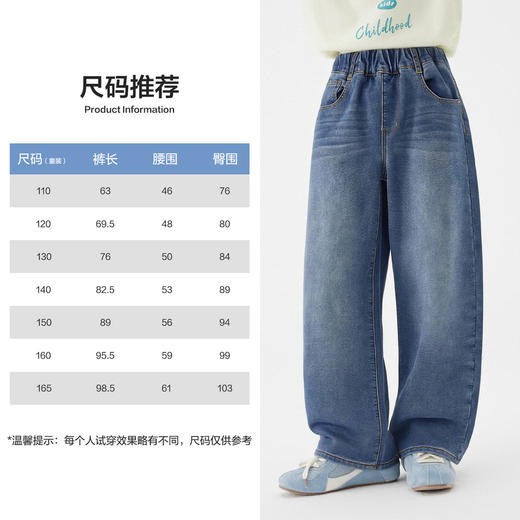 笛莎/Deesha 【云柔亲子系列】2026年春季新款女童牛仔裤亲子儿童弯刀裤 商品图0