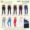 【买一赠一】LEANA丽娜【后口袋】裸感瑜伽裤无尴尬线塑形提臀运动九分裤NP7026 商品缩略图0