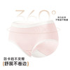 【4条装】雅黛俪女士内裤柔软舒适10A级抑菌纯棉裆底女生少女三角裤头 商品缩略图5