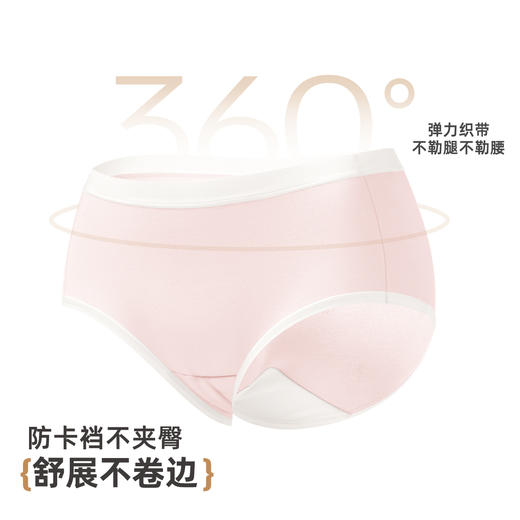 【4条装】雅黛俪女士内裤柔软舒适10A级抑菌纯棉裆底女生少女三角裤头 商品图5