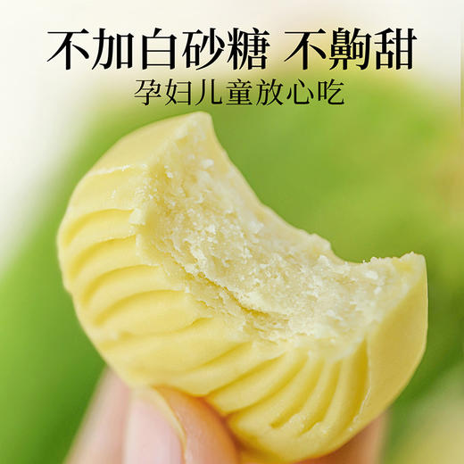 【米马团购】食味的初相 绿豆冰糕200g（25g*8）*1盒/2盒/3盒 商品图2