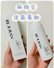 韩国REJURAN丽珠兰逆龄再生系列（多款可选） 商品缩略图6