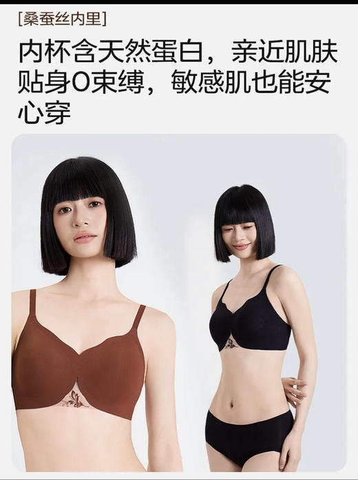 出口原单雷丝重工刺绣美背内衣 商品图7