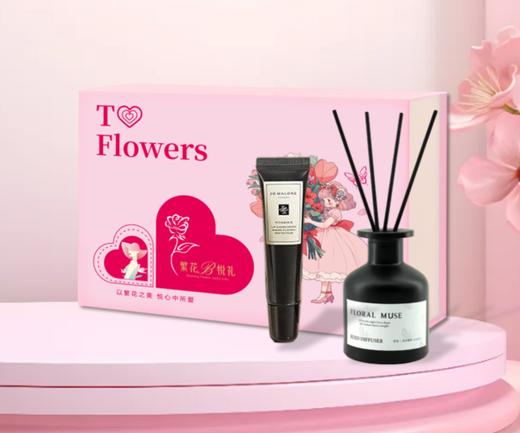 繁花悦礼·夏露润栀 商品图0