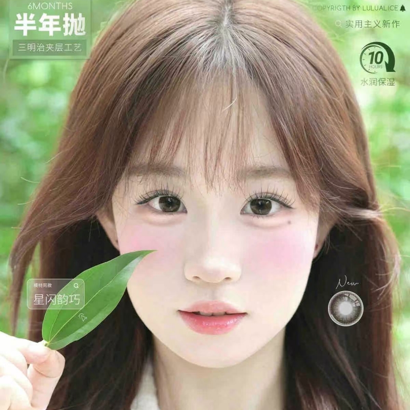 【套餐活动】LuluAlice半年抛福利活动/半年抛