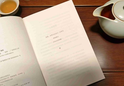 听风读雪   龙飞宇/著 商品图6