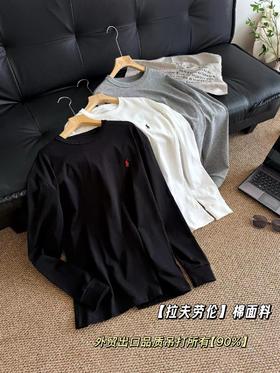 F030621基础款刺绣平纹针织亲肤舒适长袖T恤打底衫