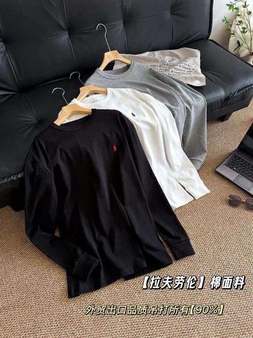 F030621基础款刺绣平纹针织亲肤舒适长袖T恤打底衫 商品图0