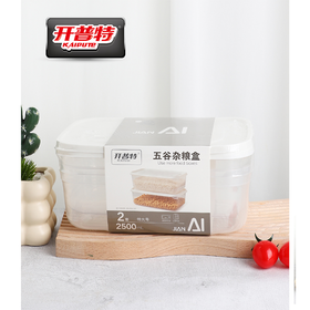 开普特2套2500ml五谷杂粮盒WH-4889