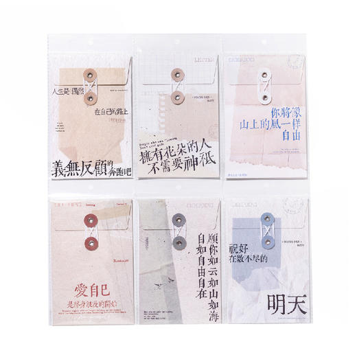 陌墨信纸信笺套装 岛屿的信系列 商品图4