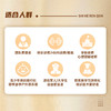 游戏比你会说话丨团建培训师高级导师班 商品缩略图2