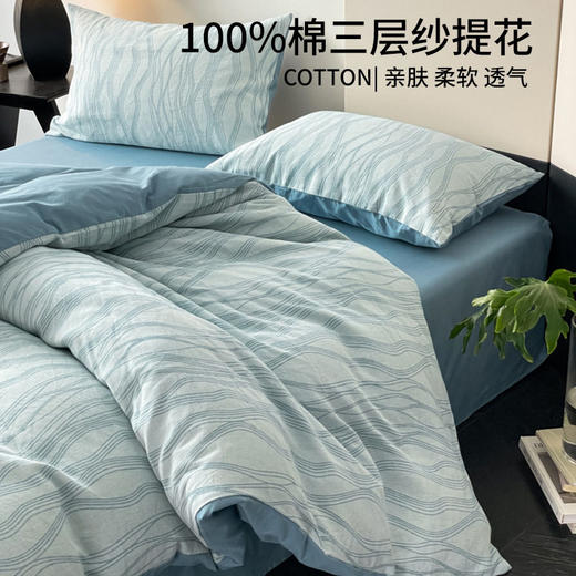日式无印40sA类全棉水洗绵三层纱提花四件套良品柔软透气床品件套 商品图0