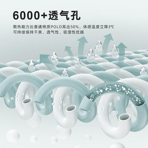 墨麦客男装简约短袖polo衫男2026夏款条纹撞色翻领男士t恤70331. 商品图2