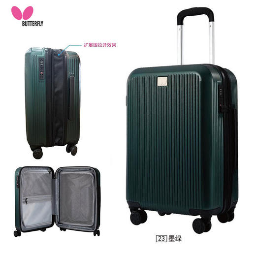 Butterfly蝴蝶行李箱BTY-213拉杆箱旅行箱大容量耐用行李包 商品图2