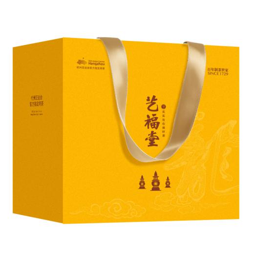 【新茶预售 买2送青瓷杯】艺福堂  明前特级西湖龙井茶 杭韵EFU11+ 2026新茶 250g/包 商品图2