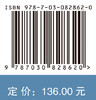 社会排斥对顾客参与创新的影响研究 商品缩略图4