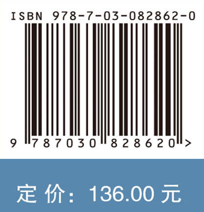 社会排斥对顾客参与创新的影响研究 商品图4