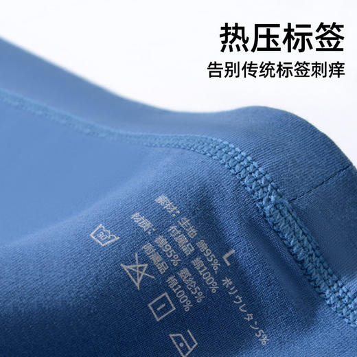 日式无印棉质内裤良品平角男生内衣棉质裤头日文包装简约纯色新品 商品图3