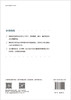 成本会计学（第四版） 商品缩略图1