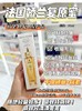 F030631干性油性混合性都适合抗氧化复原蜜精华50ml第三代 商品缩略图10