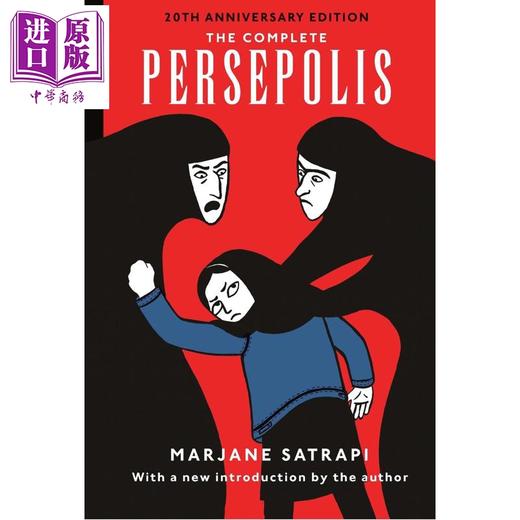 预售 【中商原版】我在伊朗长大全集 20周年版 The Complete Persepolis 20th Anniversary Edition 英文原版 Marjane Satrapi 商品图0