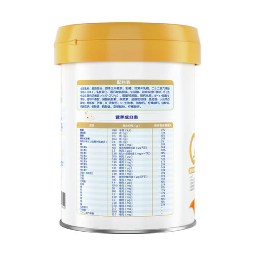 合生元儿童成长奶粉（金装）800g 商品图1