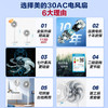 美的SAF30AC电风扇家用落地扇台立两用7叶机械式电扇简约新款宿舍 商品缩略图1