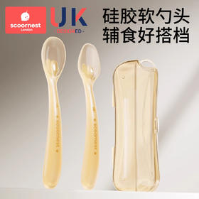 科巢硅胶勺子新生婴儿软勺宝宝辅食勺子喂水喂奶米糊专用儿童餐具